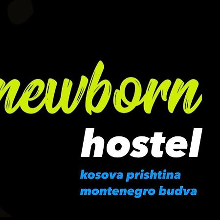 Newborn Center Hostel All Day Free Coffee プリシュティナ エクステリア 写真